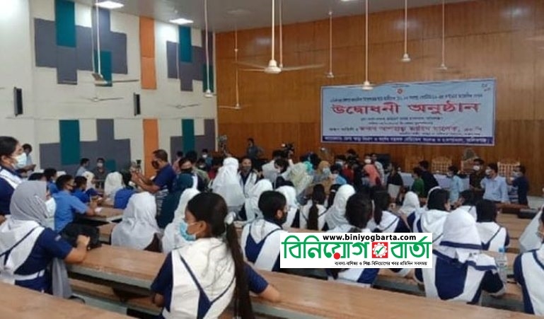 Biniyougbarta | বিনিয়োগবার্তা: ব্যবসা-বাণিজ্য, শিল্প-বিনিয়োগের খবর প্রতিদিন সবসময়