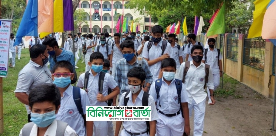 Biniyougbarta | বিনিয়োগবার্তা: ব্যবসা-বাণিজ্য, শিল্প-বিনিয়োগের খবর প্রতিদিন সবসময়