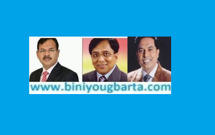 Biniyougbarta | বিনিয়োগবার্তা: ব্যবসা-বাণিজ্য, শিল্প-বিনিয়োগের খবর প্রতিদিন সবসময়