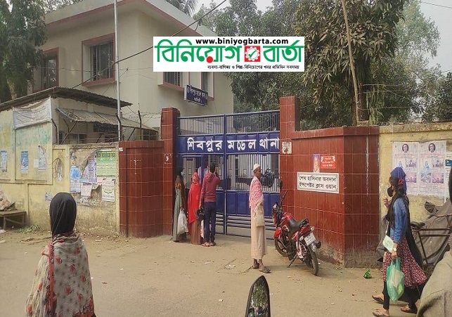 Biniyougbarta | বিনিয়োগবার্তা: ব্যবসা-বাণিজ্য, শিল্প-বিনিয়োগের খবর প্রতিদিন সবসময়