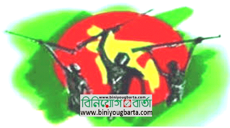 Biniyougbarta | বিনিয়োগবার্তা: ব্যবসা-বাণিজ্য, শিল্প-বিনিয়োগের খবর প্রতিদিন সবসময়