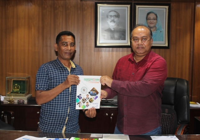Biniyougbarta | বিনিয়োগবার্তা: ব্যবসা-বাণিজ্য, শিল্প-বিনিয়োগের খবর প্রতিদিন সবসময়