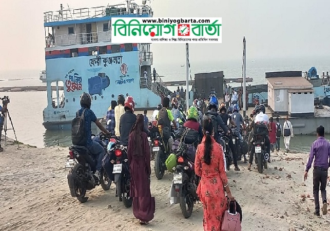 Biniyougbarta | বিনিয়োগবার্তা: ব্যবসা-বাণিজ্য, শিল্প-বিনিয়োগের খবর প্রতিদিন সবসময়