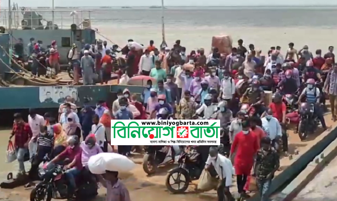 Biniyougbarta | বিনিয়োগবার্তা: ব্যবসা-বাণিজ্য, শিল্প-বিনিয়োগের খবর প্রতিদিন সবসময়