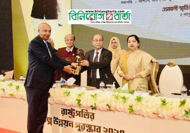 Biniyougbarta | বিনিয়োগবার্তা: ব্যবসা-বাণিজ্য, শিল্প-বিনিয়োগের খবর প্রতিদিন সবসময়