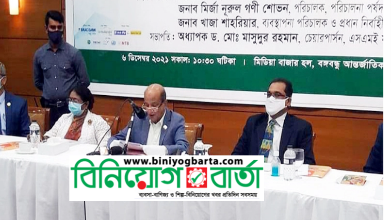 Biniyougbarta | বিনিয়োগবার্তা: ব্যবসা-বাণিজ্য, শিল্প-বিনিয়োগের খবর প্রতিদিন সবসময়