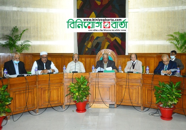 Biniyougbarta | বিনিয়োগবার্তা: ব্যবসা-বাণিজ্য, শিল্প-বিনিয়োগের খবর প্রতিদিন সবসময়