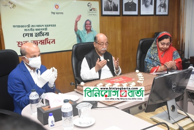 Biniyougbarta | বিনিয়োগবার্তা: ব্যবসা-বাণিজ্য, শিল্প-বিনিয়োগের খবর প্রতিদিন সবসময়