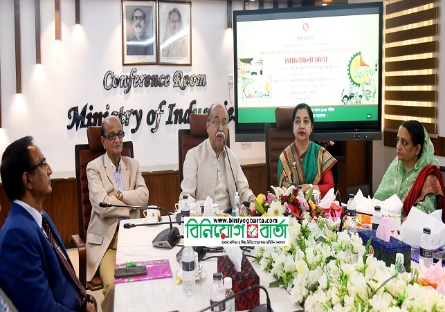 Biniyougbarta | বিনিয়োগবার্তা: ব্যবসা-বাণিজ্য, শিল্প-বিনিয়োগের খবর প্রতিদিন সবসময়
