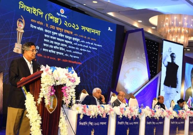Biniyougbarta | বিনিয়োগবার্তা: ব্যবসা-বাণিজ্য, শিল্প-বিনিয়োগের খবর প্রতিদিন সবসময়