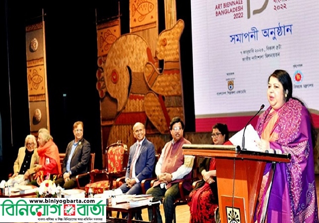 Biniyougbarta | বিনিয়োগবার্তা: ব্যবসা-বাণিজ্য, শিল্প-বিনিয়োগের খবর প্রতিদিন সবসময়