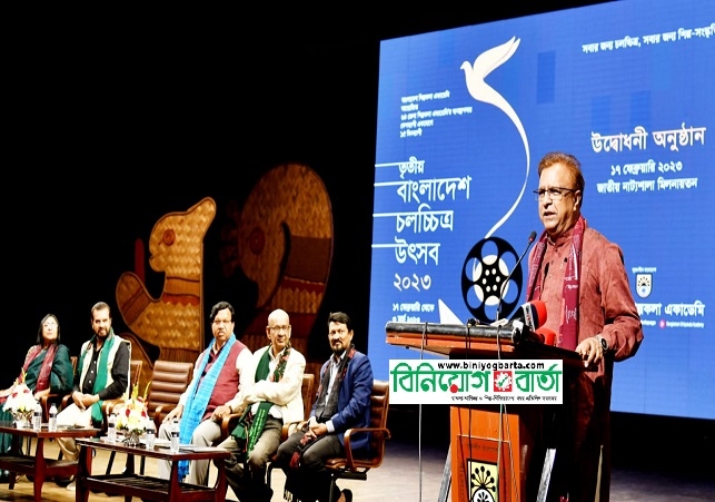 Biniyougbarta | বিনিয়োগবার্তা: ব্যবসা-বাণিজ্য, শিল্প-বিনিয়োগের খবর প্রতিদিন সবসময়