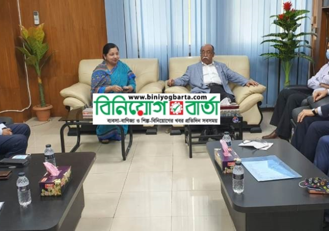 Biniyougbarta | বিনিয়োগবার্তা: ব্যবসা-বাণিজ্য, শিল্প-বিনিয়োগের খবর প্রতিদিন সবসময়