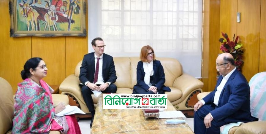 Biniyougbarta | বিনিয়োগবার্তা: ব্যবসা-বাণিজ্য, শিল্প-বিনিয়োগের খবর প্রতিদিন সবসময়