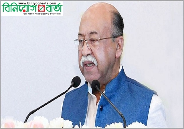Biniyougbarta | বিনিয়োগবার্তা: ব্যবসা-বাণিজ্য, শিল্প-বিনিয়োগের খবর প্রতিদিন সবসময়
