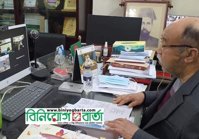 Biniyougbarta | বিনিয়োগবার্তা: ব্যবসা-বাণিজ্য, শিল্প-বিনিয়োগের খবর প্রতিদিন সবসময়