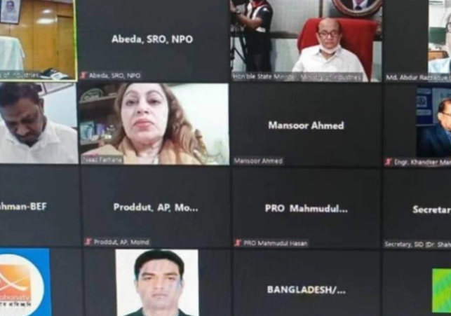 Biniyougbarta | বিনিয়োগবার্তা: ব্যবসা-বাণিজ্য, শিল্প-বিনিয়োগের খবর প্রতিদিন সবসময়