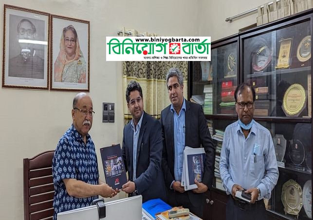 Biniyougbarta | বিনিয়োগবার্তা: ব্যবসা-বাণিজ্য, শিল্প-বিনিয়োগের খবর প্রতিদিন সবসময়