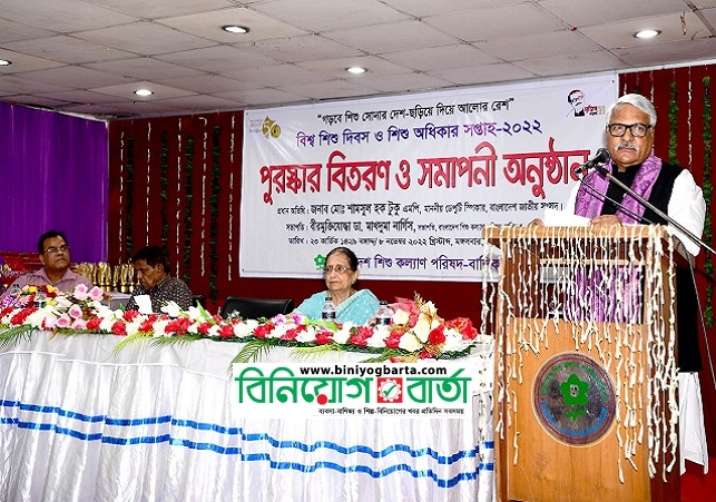 Biniyougbarta | বিনিয়োগবার্তা: ব্যবসা-বাণিজ্য, শিল্প-বিনিয়োগের খবর প্রতিদিন সবসময়