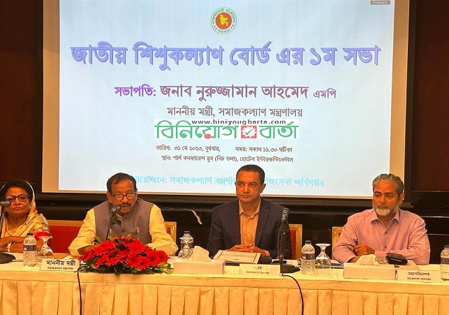 Biniyougbarta | বিনিয়োগবার্তা: ব্যবসা-বাণিজ্য, শিল্প-বিনিয়োগের খবর প্রতিদিন সবসময়