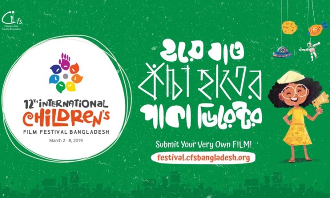 Biniyougbarta | বিনিয়োগবার্তা: ব্যবসা-বাণিজ্য, শিল্প-বিনিয়োগের খবর প্রতিদিন সবসময়