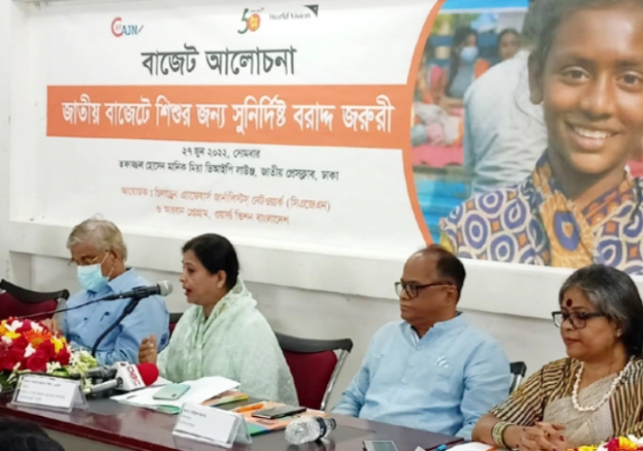 Biniyougbarta | বিনিয়োগবার্তা: ব্যবসা-বাণিজ্য, শিল্প-বিনিয়োগের খবর প্রতিদিন সবসময়