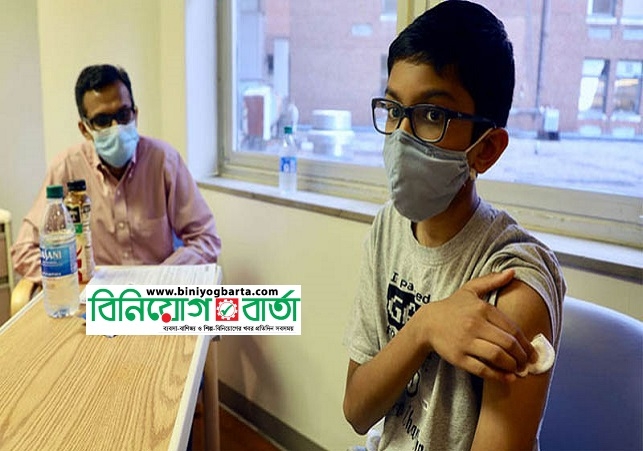 Biniyougbarta | বিনিয়োগবার্তা: ব্যবসা-বাণিজ্য, শিল্প-বিনিয়োগের খবর প্রতিদিন সবসময়