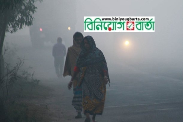 Biniyougbarta | বিনিয়োগবার্তা: ব্যবসা-বাণিজ্য, শিল্প-বিনিয়োগের খবর প্রতিদিন সবসময়