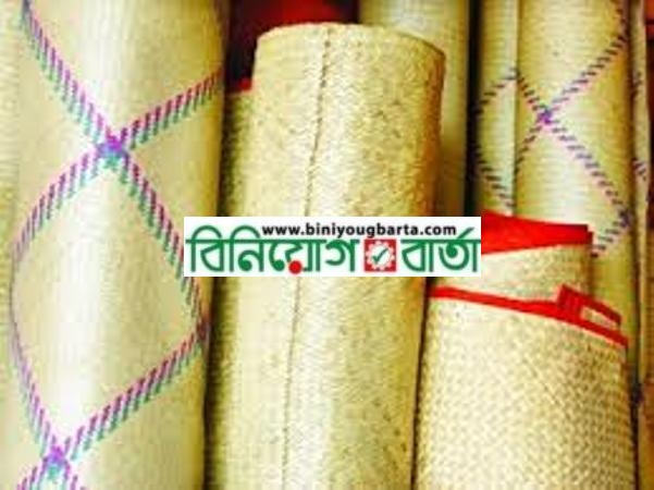 Biniyougbarta | বিনিয়োগবার্তা: ব্যবসা-বাণিজ্য, শিল্প-বিনিয়োগের খবর প্রতিদিন সবসময়