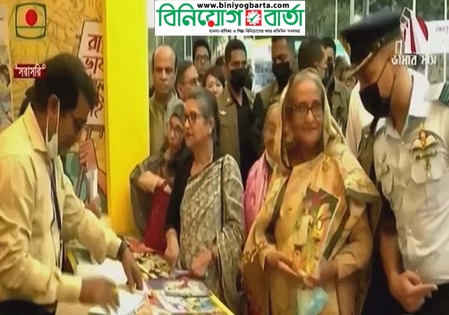 Biniyougbarta | বিনিয়োগবার্তা: ব্যবসা-বাণিজ্য, শিল্প-বিনিয়োগের খবর প্রতিদিন সবসময়