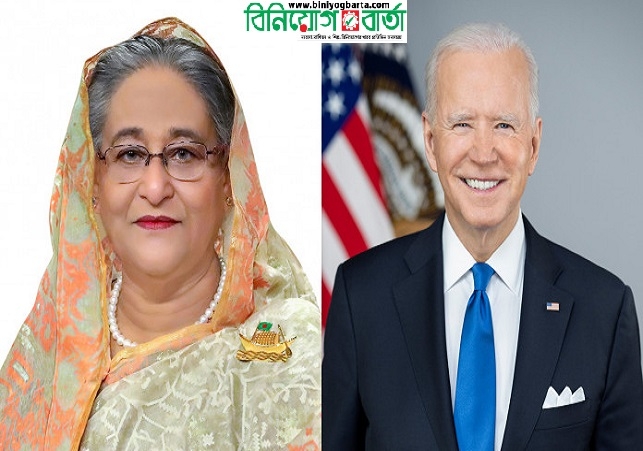 Biniyougbarta | বিনিয়োগবার্তা: ব্যবসা-বাণিজ্য, শিল্প-বিনিয়োগের খবর প্রতিদিন সবসময়