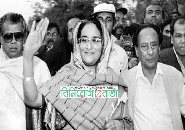 Biniyougbarta | বিনিয়োগবার্তা: ব্যবসা-বাণিজ্য, শিল্প-বিনিয়োগের খবর প্রতিদিন সবসময়