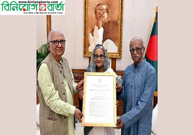 Biniyougbarta | বিনিয়োগবার্তা: ব্যবসা-বাণিজ্য, শিল্প-বিনিয়োগের খবর প্রতিদিন সবসময়