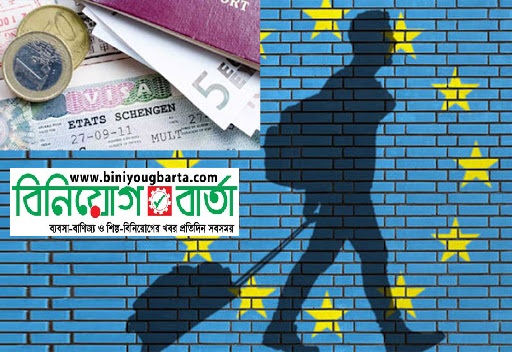 Biniyougbarta | বিনিয়োগবার্তা: ব্যবসা-বাণিজ্য, শিল্প-বিনিয়োগের খবর প্রতিদিন সবসময়