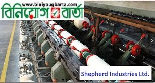 Biniyougbarta | বিনিয়োগবার্তা: ব্যবসা-বাণিজ্য, শিল্প-বিনিয়োগের খবর প্রতিদিন সবসময়