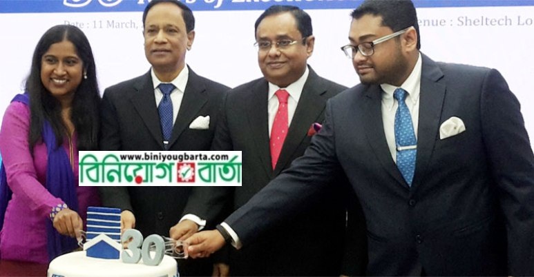 Biniyougbarta | বিনিয়োগবার্তা: ব্যবসা-বাণিজ্য, শিল্প-বিনিয়োগের খবর প্রতিদিন সবসময়