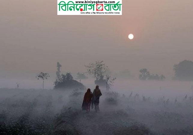 Biniyougbarta | বিনিয়োগবার্তা: ব্যবসা-বাণিজ্য, শিল্প-বিনিয়োগের খবর প্রতিদিন সবসময়