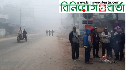 Biniyougbarta | বিনিয়োগবার্তা: ব্যবসা-বাণিজ্য, শিল্প-বিনিয়োগের খবর প্রতিদিন সবসময়