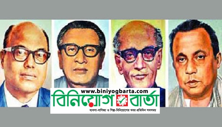 Biniyougbarta | বিনিয়োগবার্তা: ব্যবসা-বাণিজ্য, শিল্প-বিনিয়োগের খবর প্রতিদিন সবসময়