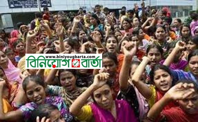 Biniyougbarta | বিনিয়োগবার্তা: ব্যবসা-বাণিজ্য, শিল্প-বিনিয়োগের খবর প্রতিদিন সবসময়