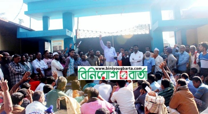 Biniyougbarta | বিনিয়োগবার্তা: ব্যবসা-বাণিজ্য, শিল্প-বিনিয়োগের খবর প্রতিদিন সবসময়