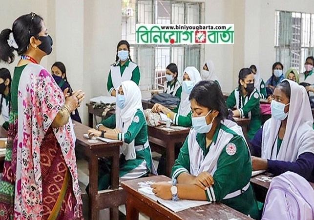 Biniyougbarta | বিনিয়োগবার্তা: ব্যবসা-বাণিজ্য, শিল্প-বিনিয়োগের খবর প্রতিদিন সবসময়