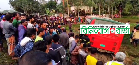 Biniyougbarta | বিনিয়োগবার্তা: ব্যবসা-বাণিজ্য, শিল্প-বিনিয়োগের খবর প্রতিদিন সবসময়