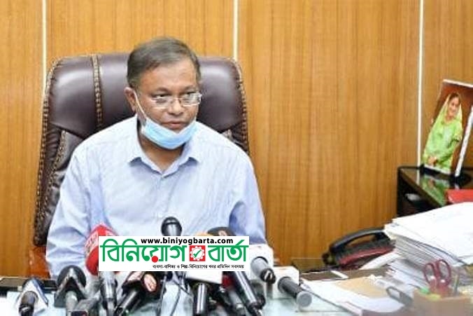 Biniyougbarta | বিনিয়োগবার্তা: ব্যবসা-বাণিজ্য, শিল্প-বিনিয়োগের খবর প্রতিদিন সবসময়