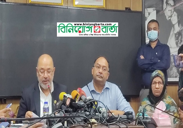 Biniyougbarta | বিনিয়োগবার্তা: ব্যবসা-বাণিজ্য, শিল্প-বিনিয়োগের খবর প্রতিদিন সবসময়