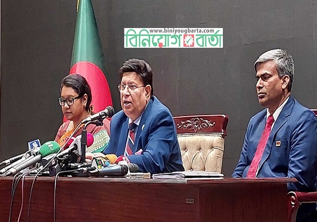Biniyougbarta | বিনিয়োগবার্তা: ব্যবসা-বাণিজ্য, শিল্প-বিনিয়োগের খবর প্রতিদিন সবসময়