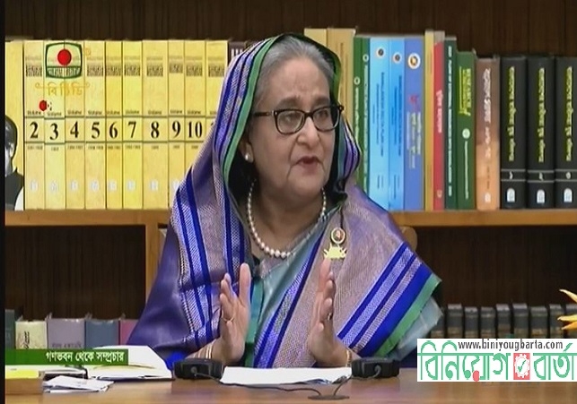 Biniyougbarta | বিনিয়োগবার্তা: ব্যবসা-বাণিজ্য, শিল্প-বিনিয়োগের খবর প্রতিদিন সবসময়