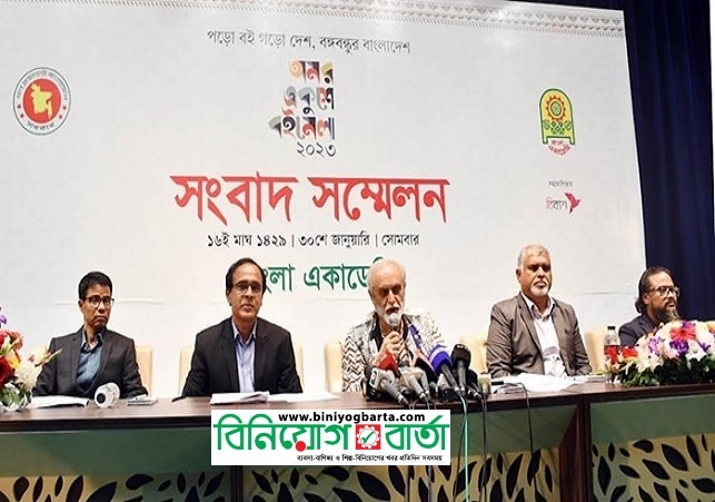 Biniyougbarta | বিনিয়োগবার্তা: ব্যবসা-বাণিজ্য, শিল্প-বিনিয়োগের খবর প্রতিদিন সবসময়