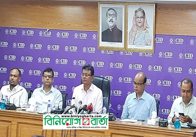 Biniyougbarta | বিনিয়োগবার্তা: ব্যবসা-বাণিজ্য, শিল্প-বিনিয়োগের খবর প্রতিদিন সবসময়