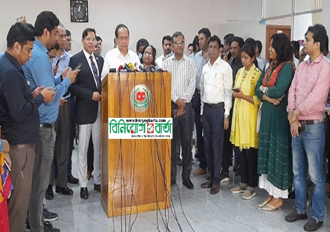 Biniyougbarta | বিনিয়োগবার্তা: ব্যবসা-বাণিজ্য, শিল্প-বিনিয়োগের খবর প্রতিদিন সবসময়